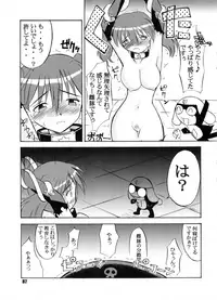 (C73) [RPG COMPANY 2 (BACH)] B Lunch Moriawase (Various)