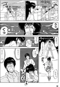 [Amamiya Jun] Puttsun Make Love Vol.6