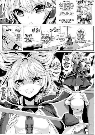 Touhou Saimin 1 Nandemo Miko-sama