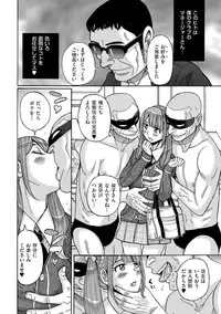 [Anthology] Tama to Nadeshiko [Digital]