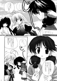 (C62) [Tirorian (Saba no Nekokan)] Yuka (Utawarerumono)
