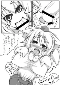 [148bpm (Kanon)] Ran + Momiji (Touhou Project) [Digital]