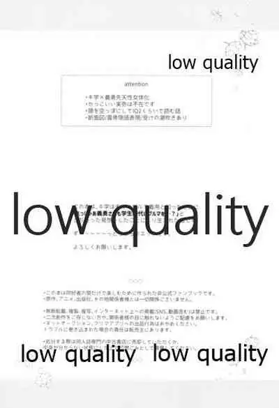 数学教師と体育教師の秘密のブルマえっち