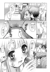 COMIC RiN 2010-11