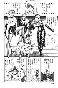 [Inui Haruka] Ogenki Clinic vol. 1