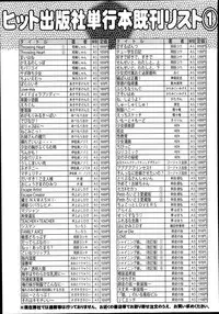 COMIC AUN 2014-02