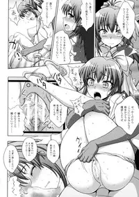 [chaccu, TinkerBell] Inyouchuu Shoku ~Ryoushokutou Taimaroku~ Harami Ochiru Shoujo-tachi