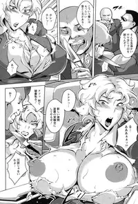 ANGEL Club 2015-02