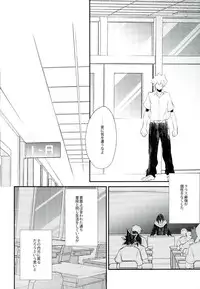 (SUPER25) [acacia (Oono)] -0.1 (My Hero Academia)