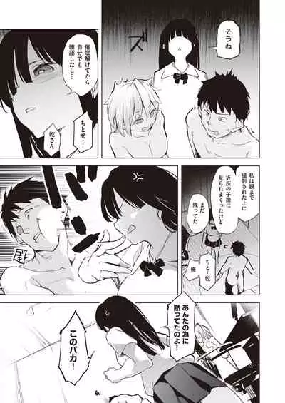 COMIC AUN Kai Vol.14