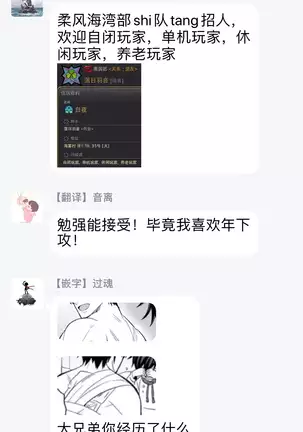 逐渐融化的刀疤 01 Chinese