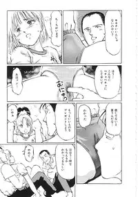 [Anthology]INDEEP 04 Bloomer Collection