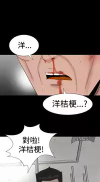 one woman brothel 楼凤 Ch.43~46 [Chinese]