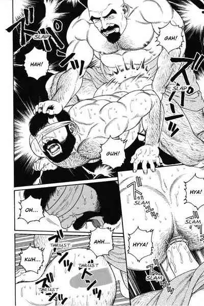 Gedou no Ie Joukan | House of Brutes Vol. 1 Ch. 8