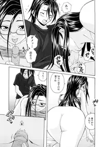 [Fuuga] Setsunai Omoi - Painful Feelings [Decensored]