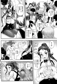 [Nozarashi Satoru] Kissa Hitozuma Nikudorei