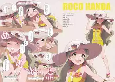 (AC2) [Sandai Yokkyuu (Kozakura Nanane)] LIP SERVICE 5 (THE IDOLM@STER MILLION LIVE!)