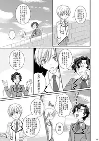 [Blue Drop (Guri)] Re: Purei 1 (Cluster Edge)
