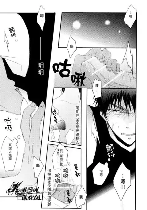 Seika ga toire de naniyara ya tte iru youdesu.