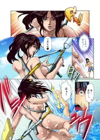 Gaticomi Vol.36