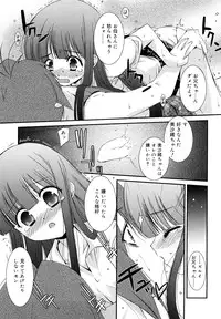 [Mizuki Eimu] Lipstick