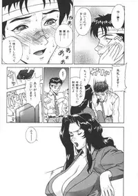 [Motchie] Pretty Misa 2