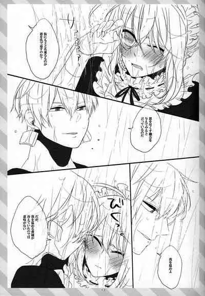 [20130812]pink pink pink(垢猫/おにくおそうめん/ヤサグレ)