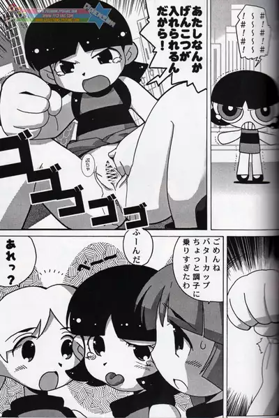Muu Sasaki - PPG Flash