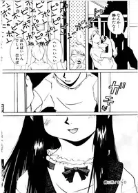 [Mimizushiki]Like an Angel