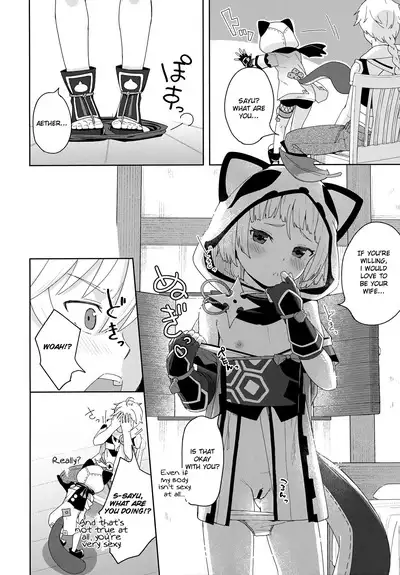Setsu ja Dame ka?