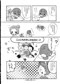 [Anthology] Naru Hina Z 3 (Various)