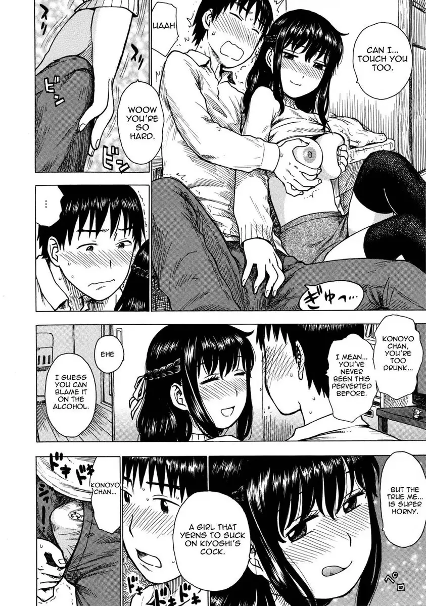 Hitozuma ch5