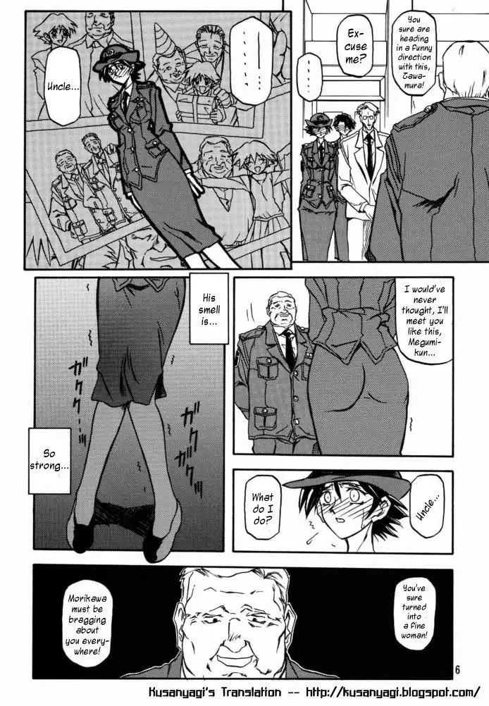 Yuumon no Hate Ichi - The End of All Worries 1-10