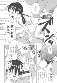 [Asahina Makoto] Bisyoujo Himitsu Taiken