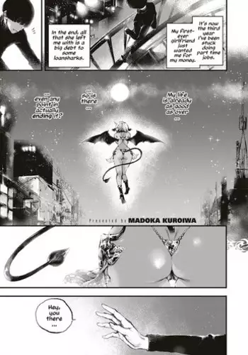 [Kuroiwa Madoka] Melty (COMIC ExE 05) [English] [resurrective, Messy] [Digital]
