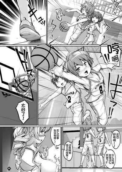 Mami-san to Suru Hajimete no Koto