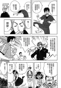 [Tatsunami Youtoku] twin Milf 2 [Chinese]