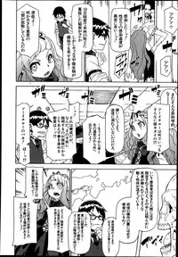 COMIC MUJIN 2013-08