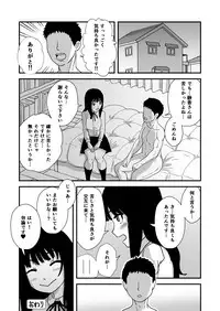 [kuchiya] Okuchi Sex ~Nodo Fella Hen~