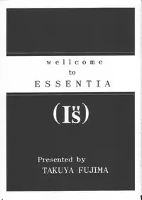 [Essentia] Side3.0 1998 Winter I's