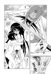 [Yamamoto Yoshifumi] Boku no Nakadashi Nikki