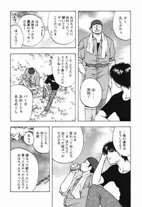 [Maeda Sengoku] Mrs. Link