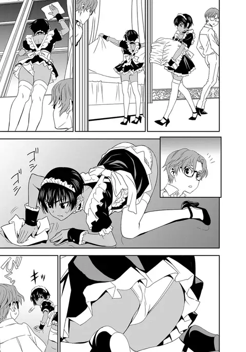 Haramase Maido Tai Ch. 1-4