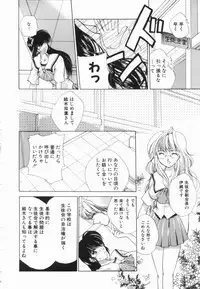 [Anthology] Ryouseiguyuu Androgynous vol 2