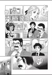 Himitsu no Yakata