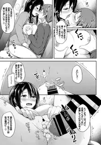 COMIC BAVEL 2018-11 [Digital]