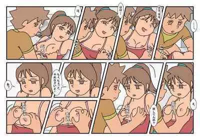Naoto Classmate 2