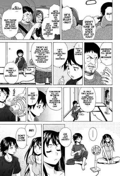 Sono Tobira no Mukougawa - behind the door Ch. 3