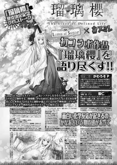 BugBug 2023-04