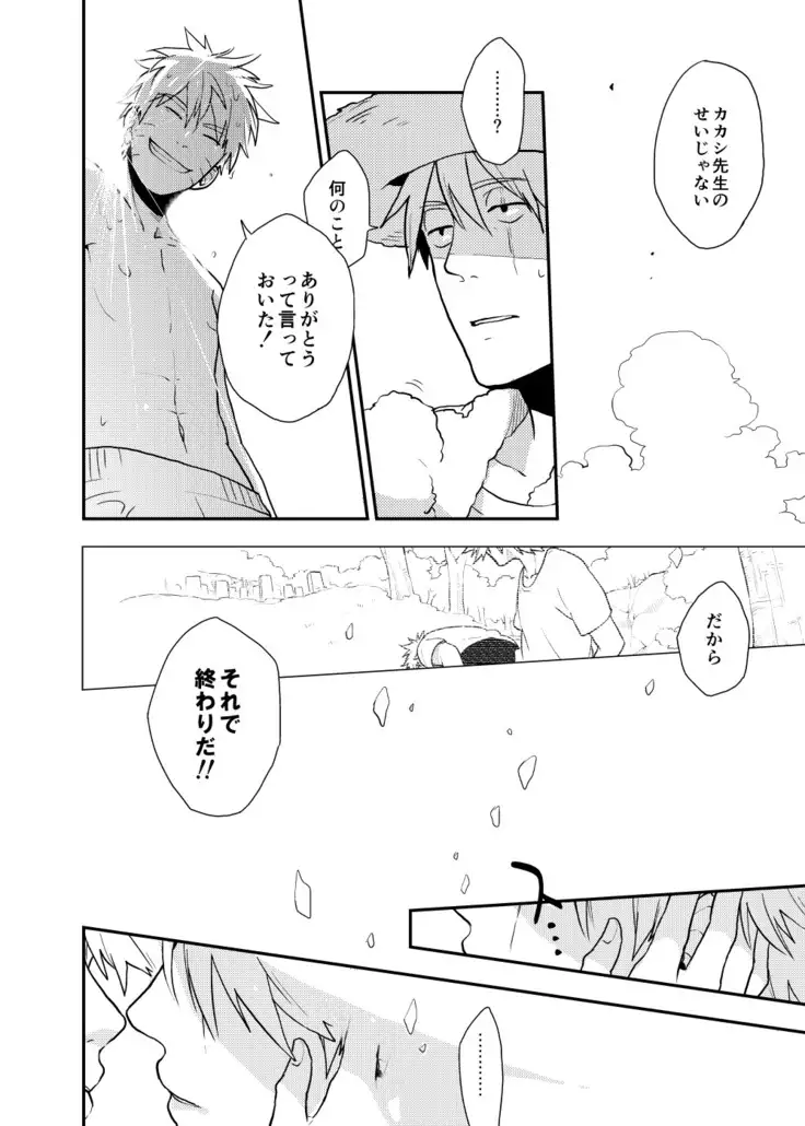 Looking For